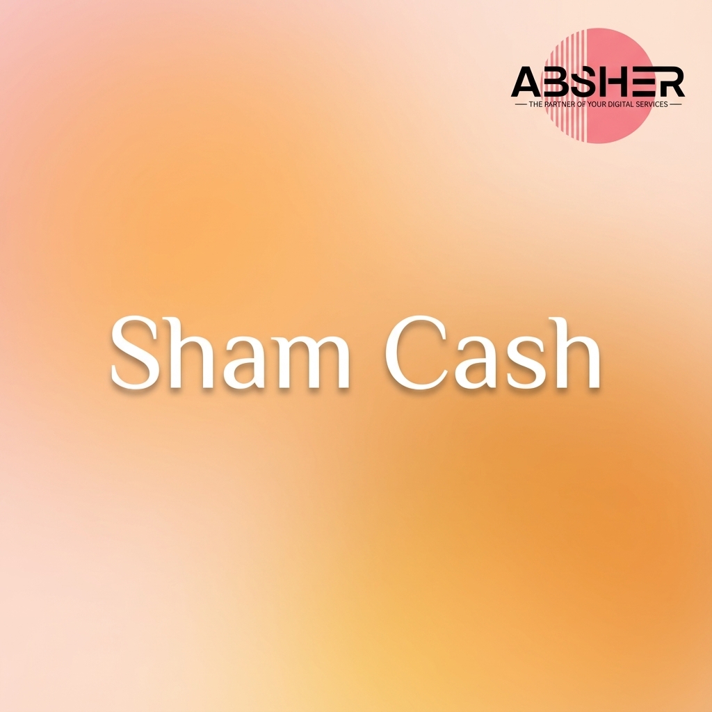 Sham Cash